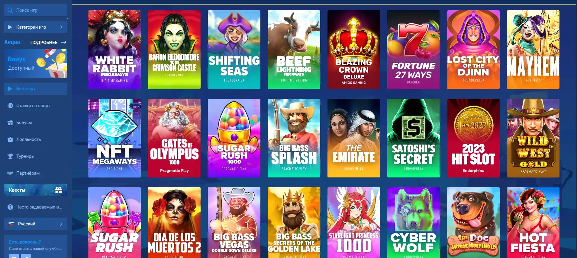 Лицензия и безопасность в казино Ап Икс